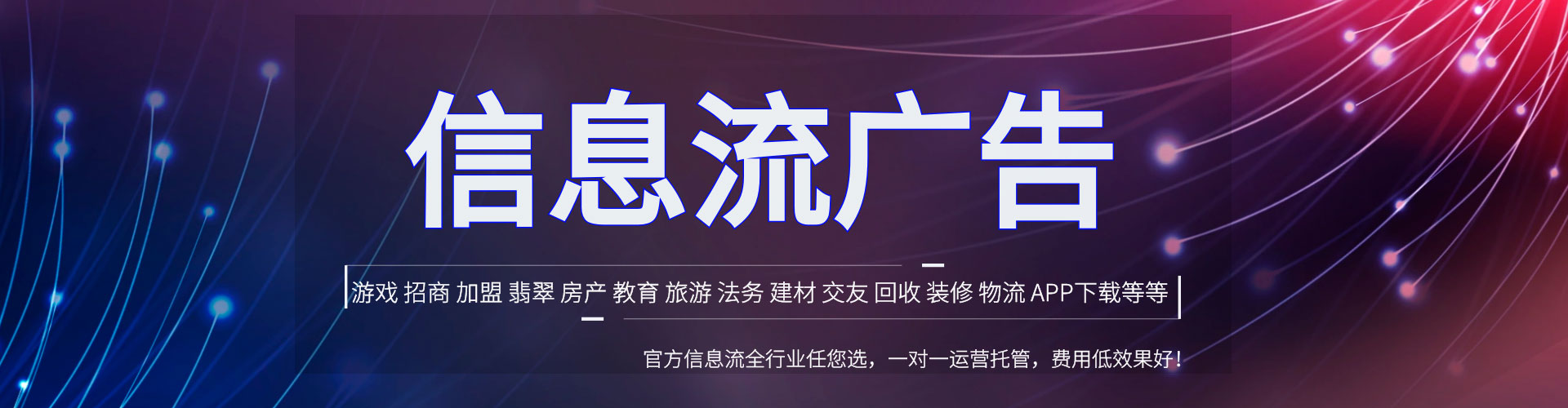 金沙竞价托管