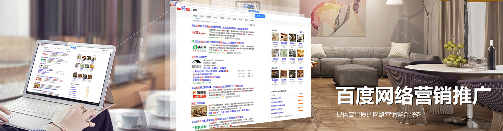 金沙信息流投放