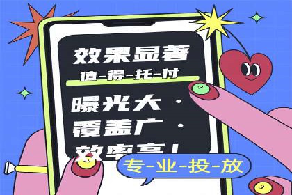 百度推广优化案例：提升网站流量的秘诀