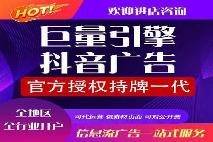 抖音信息流广告案例：品牌增长秘诀