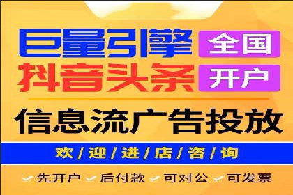 百度广告推广案例：如何用最低预算获得最大效果